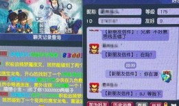 小奇的最新爆料视频,揭秘娱乐圈惊人内幕！
