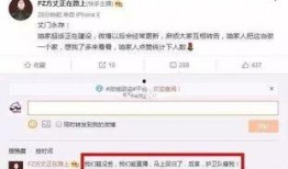 微博仙洋爆料最新消息是真的吗,最新消息真实性揭秘