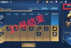 最新战令爆料消息在哪看,揭秘战令系统新动态，精彩内容抢先看！