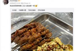 网友爆料吃淄博烧烤视频,网友现场打卡尝鲜！