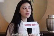 赵冰冰爆料视频,娱乐圈背后的惊人真相