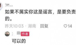 乐清网友爆料事件最新进展,真相逐步浮出水面