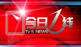 广州今日一线记者爆料新闻,重大新闻事件引发社会关注