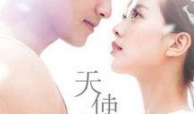 天使的幸福在线观看,在线观看，探寻爱与希望的温暖之旅