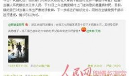 浙江余姚爆料新闻事件,事件详情及最新进展