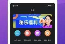 乐多视频爆料网站,揭秘热门事件幕后真相