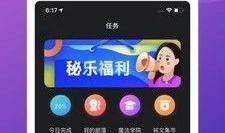 乐多视频爆料网站,揭秘热门事件幕后真相