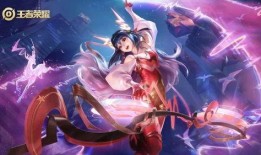 王者荣耀瑶皮肤最新爆料,仙气缭绕，美轮美奂！