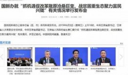 权威记者爆料新闻报道视频,新闻报道背后的真相与内幕