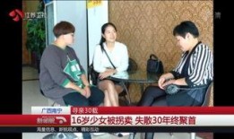 广西新闻夜班爆料,揭秘重大事件背后真相