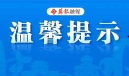 苏州新闻爆料有奖平台,全民参与，共享资讯盛宴