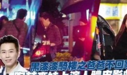 陶喆出轨爆料事件视频完整版,视频完整版揭露惊人真相