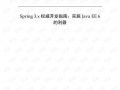 中国房子爆料视频最新版,爆料视频深度解析