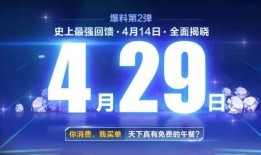 全网最新活动爆料,抢鲜看！2024年热门活动大盘点