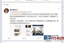 女子爆料大学生视频播放