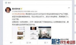 女子爆料大学生视频播放
