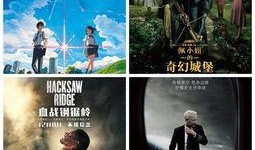 奇幻城堡在线观看,在线探险之旅