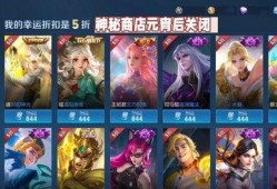 王者荣耀s35赛季最新皮肤爆料,新皮肤爆料，华丽盛宴即将开启！