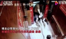 爆料家暴的视频,视频揭露家庭悲剧