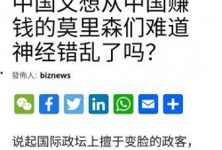 海外中文网爆料新闻,最新热点事件深度解析