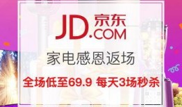 返场爆料最新情况视频下载