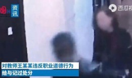石狮吴先生爆料事件视频,视频揭露惊人真相