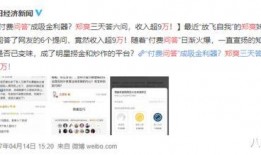 娱乐圈爆料知乎2020,揭秘幕后真相与热点事件