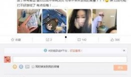 菜鸡主播爆料视频下载免费,免费下载爆料视频背后的秘密