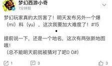 小奇的最新爆料视频,揭秘娱乐圈惊人内幕！