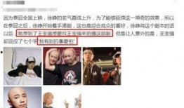 知情人爆料小芹菜视频播放,揭秘幕后故事与播放背后的惊人数据