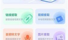 吃瓜视频文案软件免费,免费文案软件，轻松打造爆款视频！