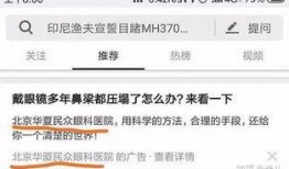 没素质视频爆料违法吗知乎,没素质视频引发争议，违法与否引热议