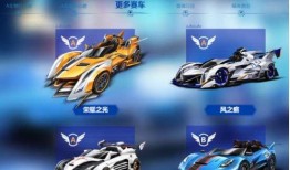 飞车最新爆料在哪里看啊,揭秘新版本亮点与玩法，独家资讯速览
