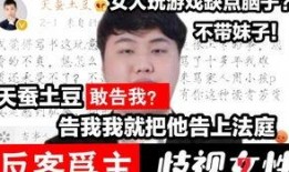 四川爆料兄弟是谁啊视频,网络红人背后的故事
