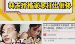 爆料家暴的视频,视频揭露家庭悲剧