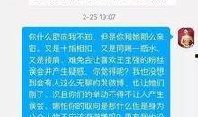 咸阳出轨爆料事件最新情况,最新进展及各方反应汇总