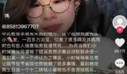 网红被爆料家暴视频,家庭暴力事件引发社会关注