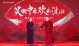 相声大咖爆料视频下载免费,大咖爆料视频免费下载背后的故事