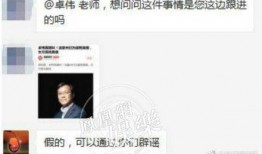 卓伟最新爆料黄晓明,卓伟最新爆料揭秘真相