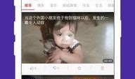 潮州网红爆料视频播放下载