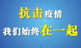 兰州近期流感爆料视频,市民关注健康防护措施