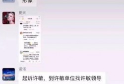 最新金果儿爆料消息,揭秘娱乐圈惊人内幕