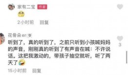 平顶山八卦圈爆料案件最新