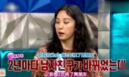 林玉薇节目爆料了吗视频,揭秘幕后真相