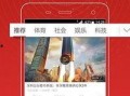 所有爆料视频网站下载,海量资源一网打尽