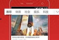 所有爆料视频网站下载,海量资源一网打尽