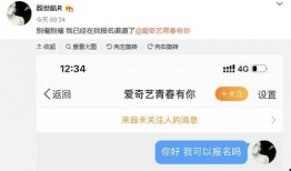 殷世航微博爆料娱乐圈,殷世航微博爆料揭露惊人内幕