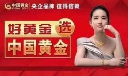 万达中国黄金爆料视频