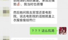 离谱吃瓜网红微博号