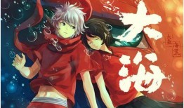 大鱼海棠2在线观看,守护家园，传承爱与勇气